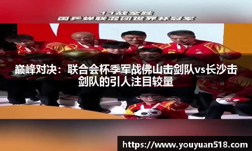 必一运动