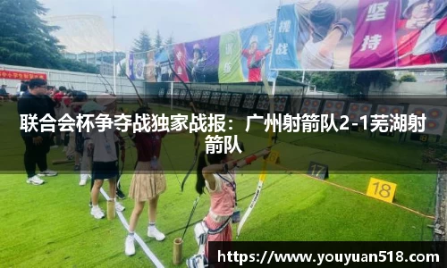 必一运动官方网站