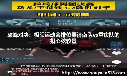 必一运动
