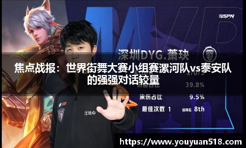 必一运动