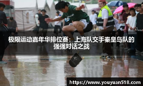 必一运动