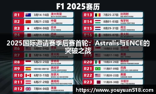 必一运动