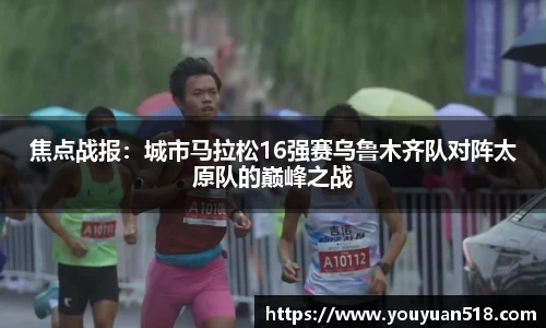 必一运动官方网站