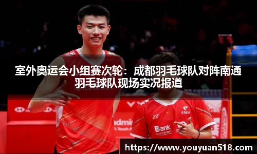 必一运动