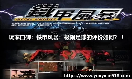 必一运动官方网站