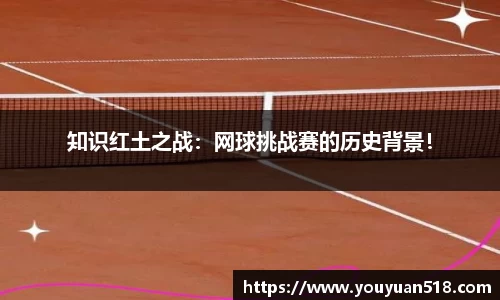必一运动